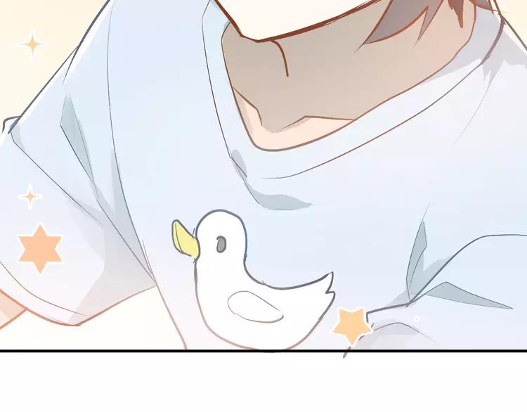 The Tyrant Falls in Love (Can Can) Ch.87 p17