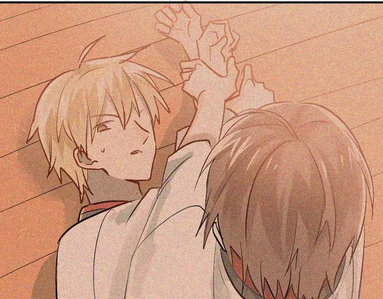 The Tyrant Falls in Love (Can Can) Ch.87 p2
