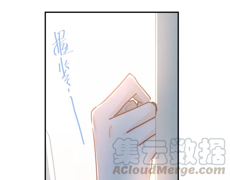 The Tyrant Falls in Love (Can Can) Ch.87 p21