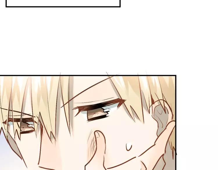 The Tyrant Falls in Love (Can Can) Ch.87 p23