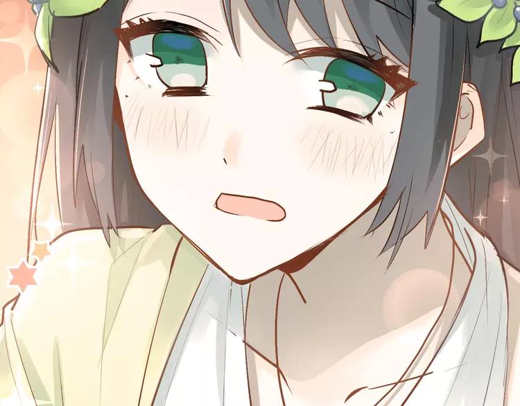 The Tyrant Falls in Love (Can Can) Ch.87 p32