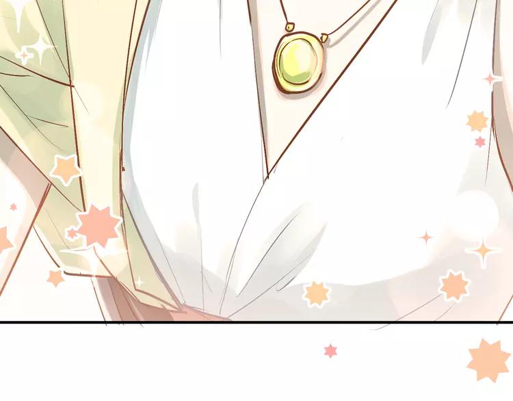 The Tyrant Falls in Love (Can Can) Ch.87 p33