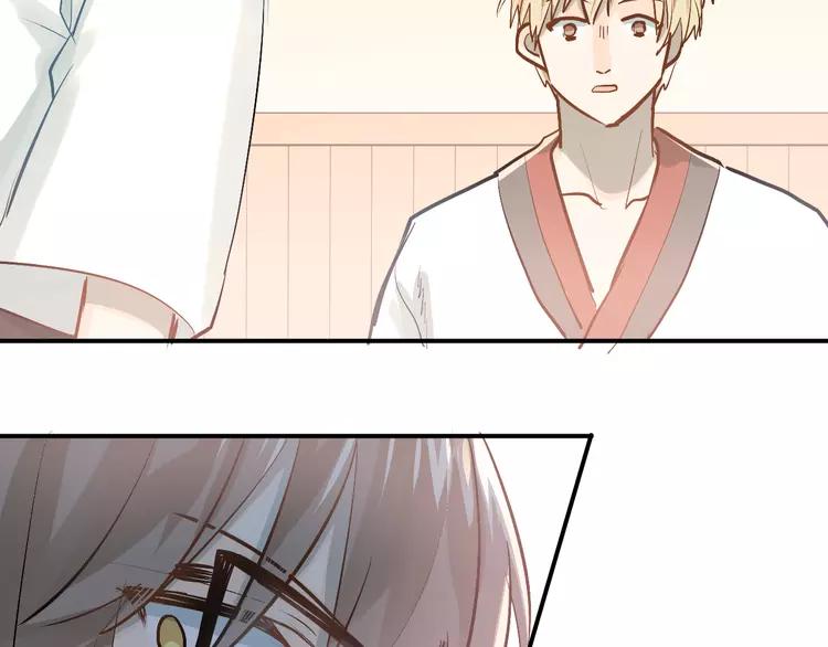 The Tyrant Falls in Love (Can Can) Ch.87 p35