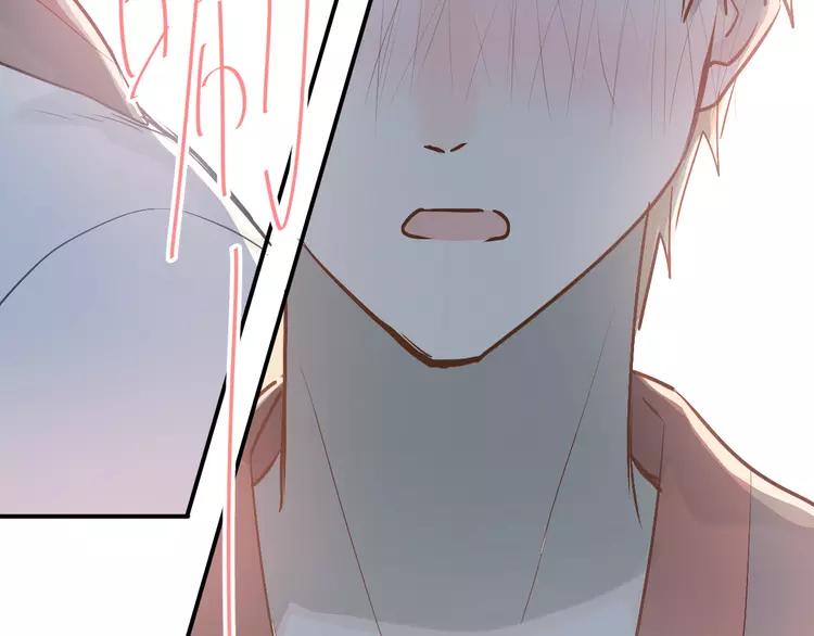 The Tyrant Falls in Love (Can Can) Ch.87 p37