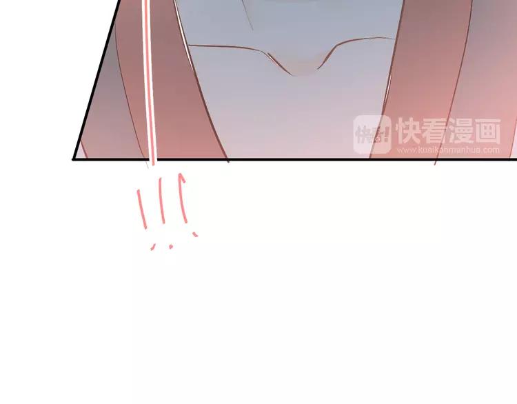 The Tyrant Falls in Love (Can Can) Ch.87 p38