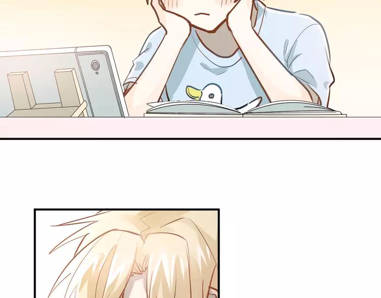 The Tyrant Falls in Love (Can Can) Ch.87 p4