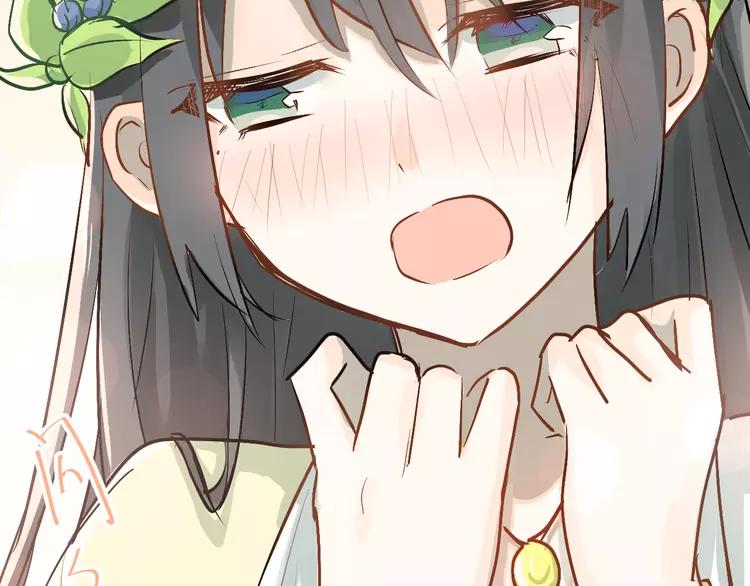 The Tyrant Falls in Love (Can Can) Ch.87 p45