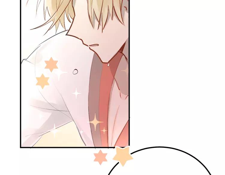 The Tyrant Falls in Love (Can Can) Ch.87 p5