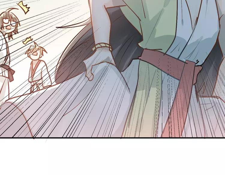 The Tyrant Falls in Love (Can Can) Ch.87 p50