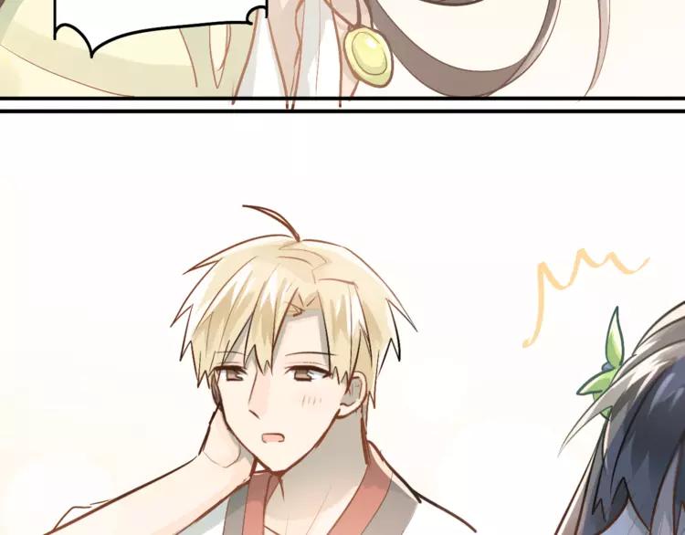The Tyrant Falls in Love (Can Can) Ch.87 p52
