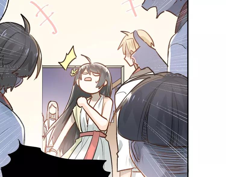 The Tyrant Falls in Love (Can Can) Ch.87 p55