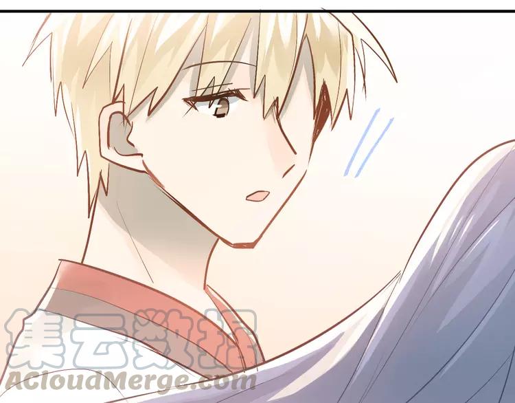 The Tyrant Falls in Love (Can Can) Ch.87 p61
