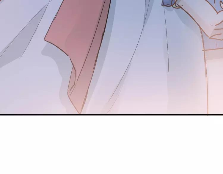 The Tyrant Falls in Love (Can Can) Ch.87 p67