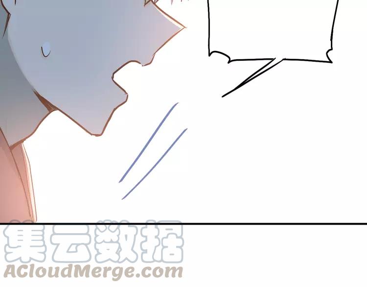 The Tyrant Falls in Love (Can Can) Ch.87 p71