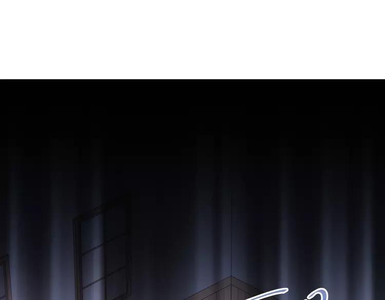The Tyrant Falls in Love (Can Can) Ch.87 p76