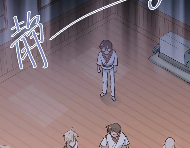 The Tyrant Falls in Love (Can Can) Ch.87 p77