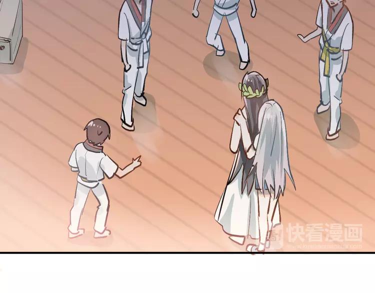 The Tyrant Falls in Love (Can Can) Ch.87 p78