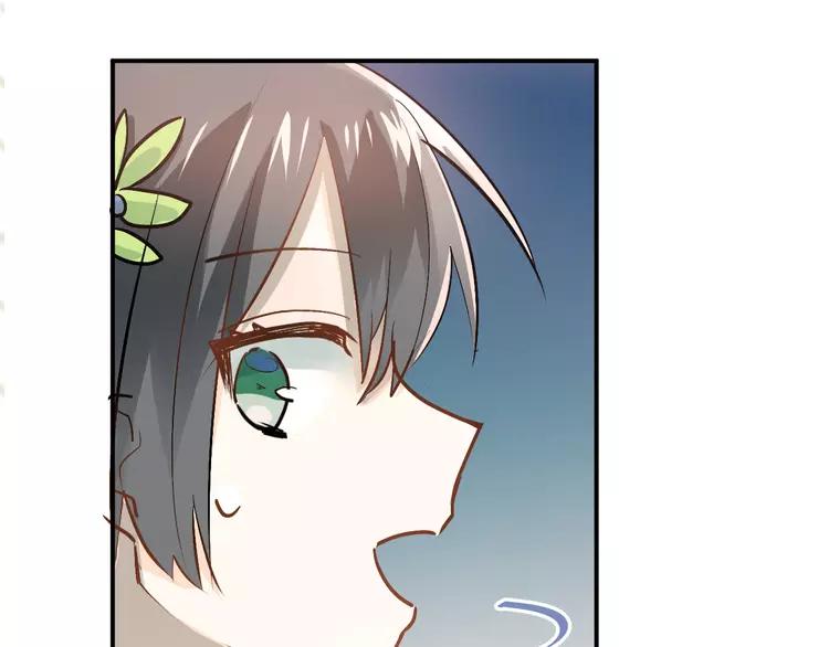 The Tyrant Falls in Love (Can Can) Ch.87 p79