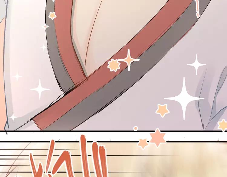 The Tyrant Falls in Love (Can Can) Ch.87 p8