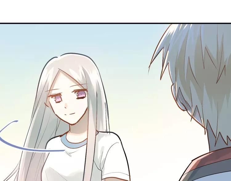 The Tyrant Falls in Love (Can Can) Ch.87 p83