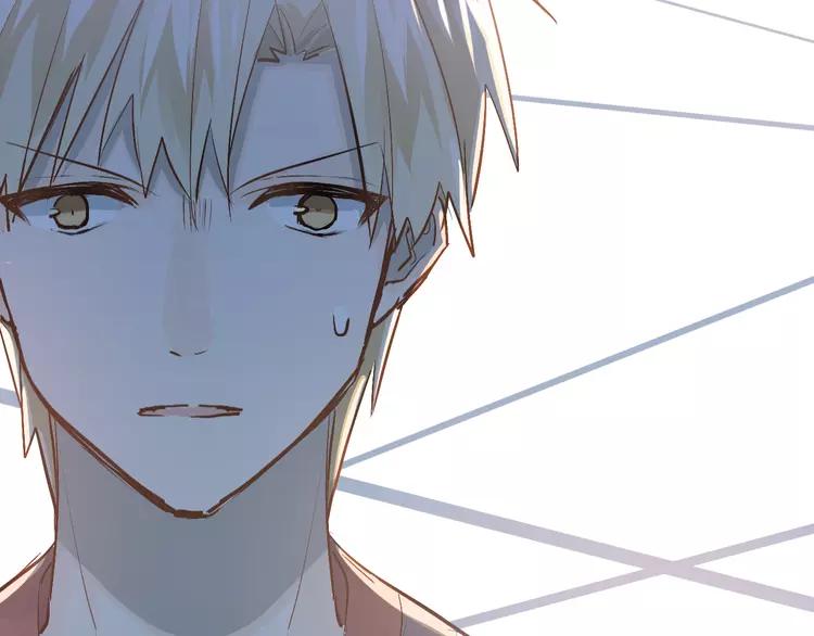 The Tyrant Falls in Love (Can Can) Ch.87 p86