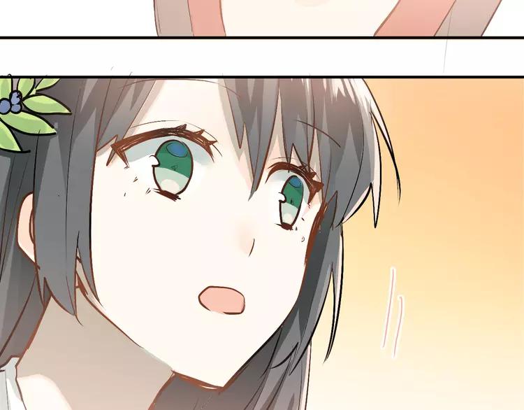 The Tyrant Falls in Love (Can Can) Ch.87 p94