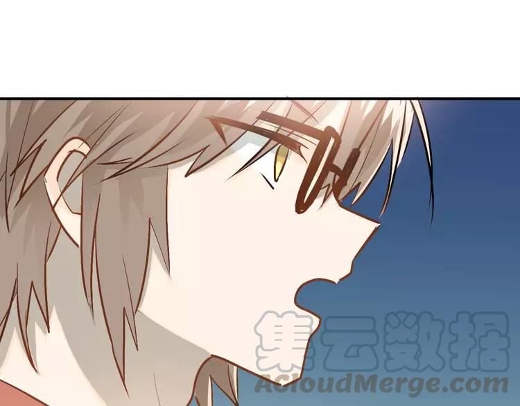 The Tyrant Falls in Love (Can Can) Ch.88 p1