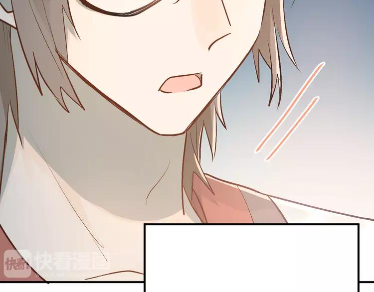 The Tyrant Falls in Love (Can Can) Ch.88 p10