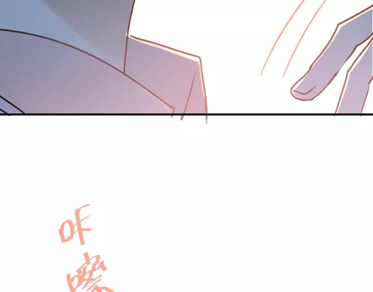 The Tyrant Falls in Love (Can Can) Ch.88 p106