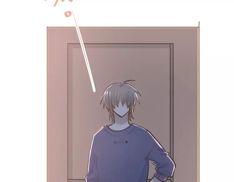 The Tyrant Falls in Love (Can Can) Ch.88 p107