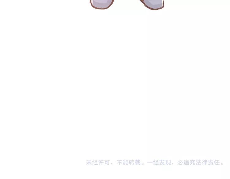 The Tyrant Falls in Love (Can Can) Ch.88 p109