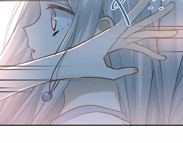 The Tyrant Falls in Love (Can Can) Ch.88 p16