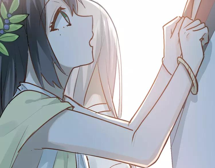 The Tyrant Falls in Love (Can Can) Ch.88 p19