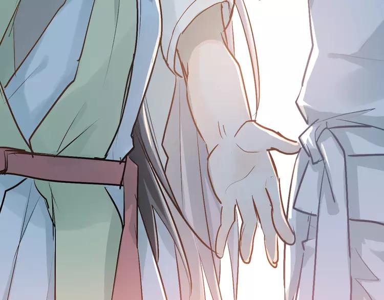 The Tyrant Falls in Love (Can Can) Ch.88 p20