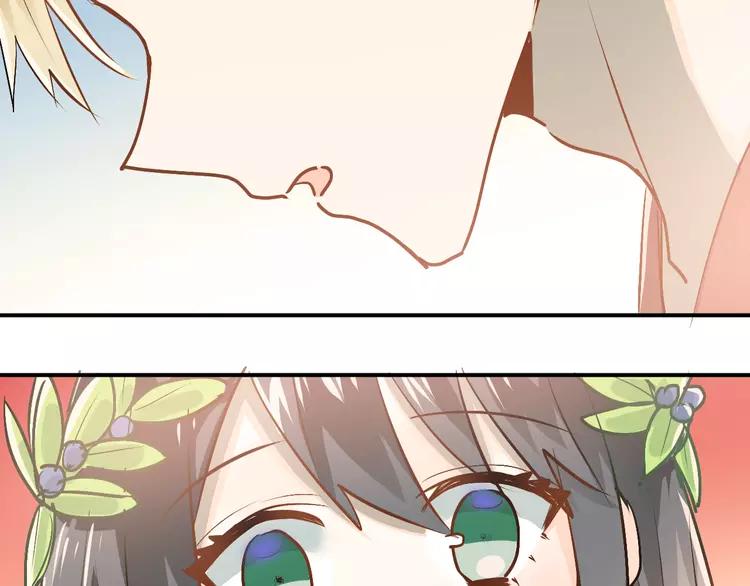 The Tyrant Falls in Love (Can Can) Ch.88 p22