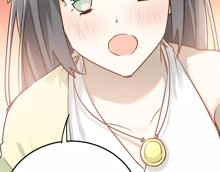 The Tyrant Falls in Love (Can Can) Ch.88 p23