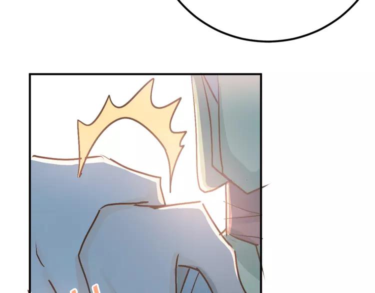 The Tyrant Falls in Love (Can Can) Ch.88 p3