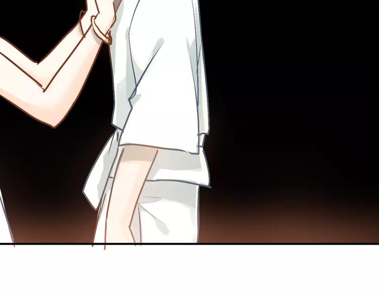 The Tyrant Falls in Love (Can Can) Ch.88 p32