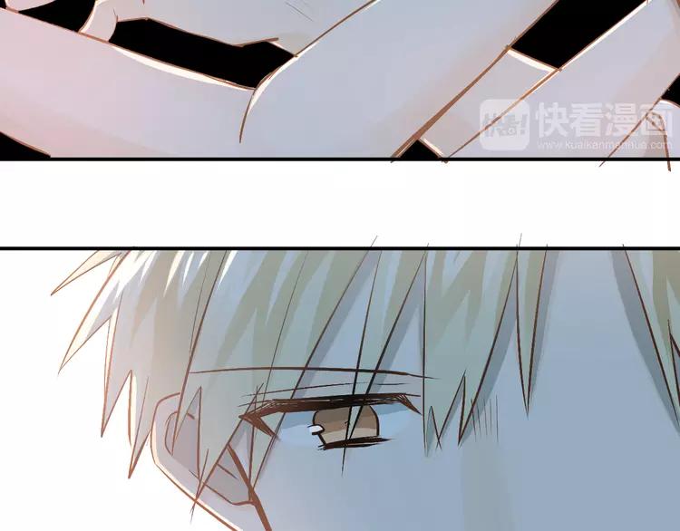 The Tyrant Falls in Love (Can Can) Ch.88 p34