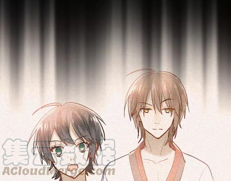 The Tyrant Falls in Love (Can Can) Ch.88 p41