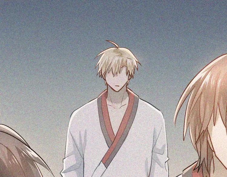The Tyrant Falls in Love (Can Can) Ch.88 p44