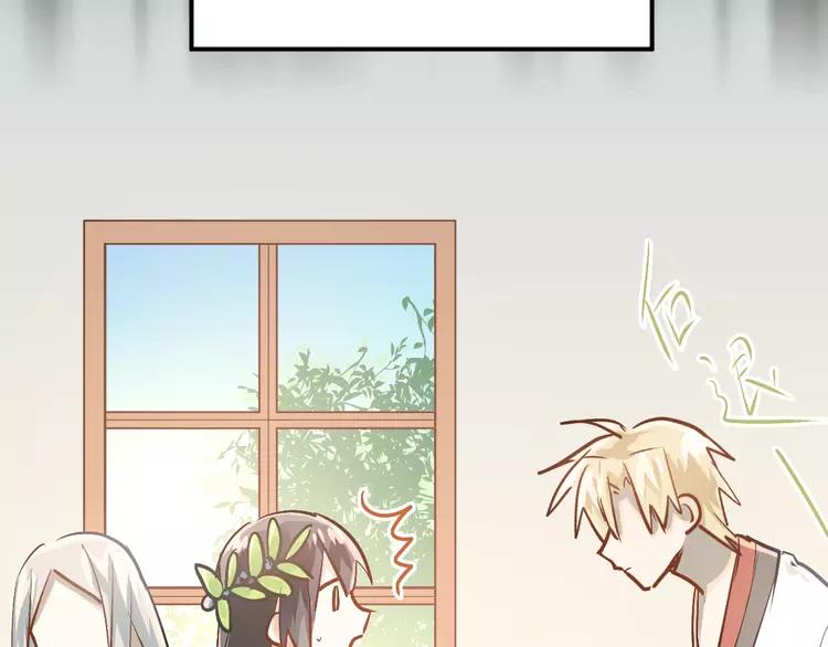 The Tyrant Falls in Love (Can Can) Ch.88 p47