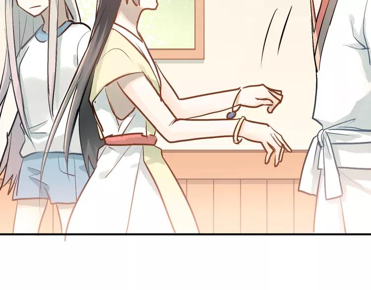 The Tyrant Falls in Love (Can Can) Ch.88 p48