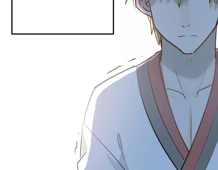 The Tyrant Falls in Love (Can Can) Ch.88 p54