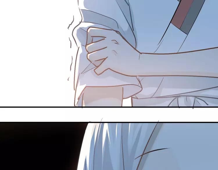 The Tyrant Falls in Love (Can Can) Ch.88 p55