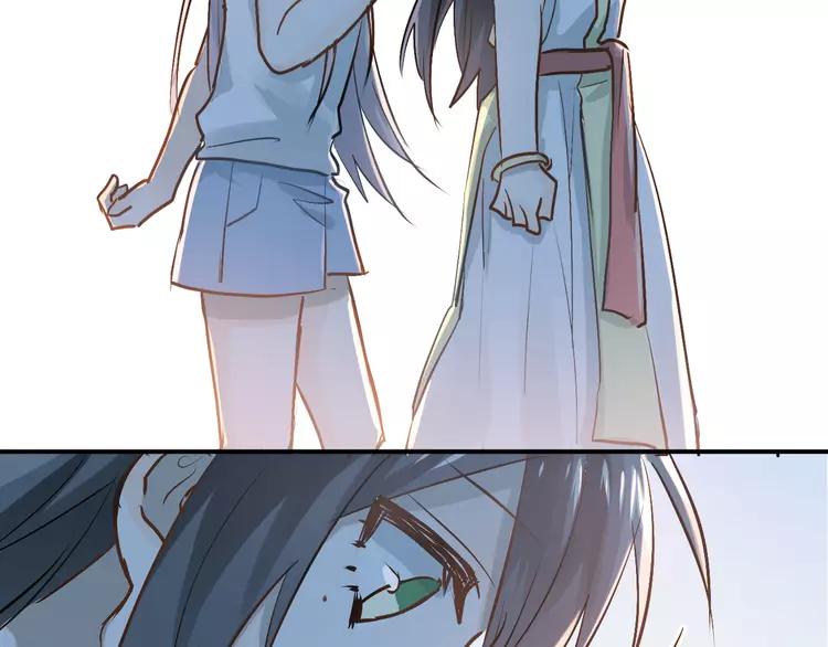 The Tyrant Falls in Love (Can Can) Ch.88 p62