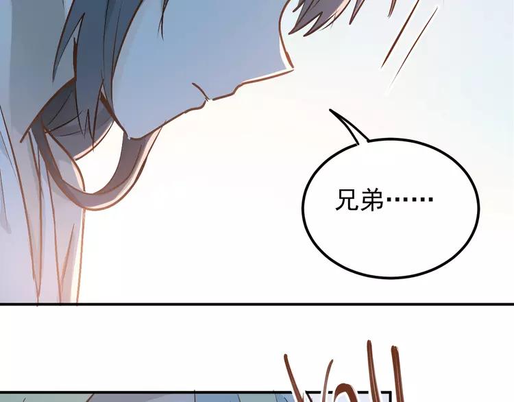 The Tyrant Falls in Love (Can Can) Ch.88 p63