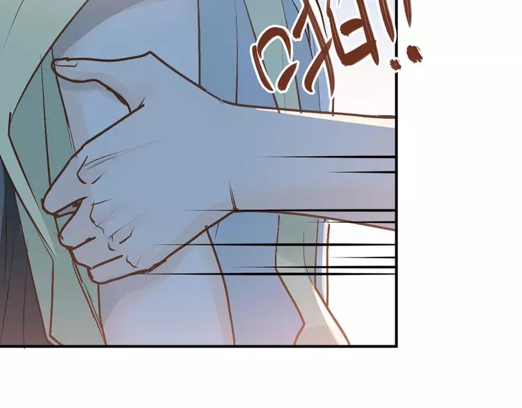 The Tyrant Falls in Love (Can Can) Ch.88 p64