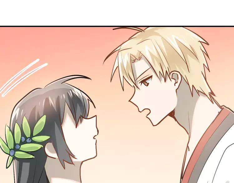 The Tyrant Falls in Love (Can Can) Ch.88 p65