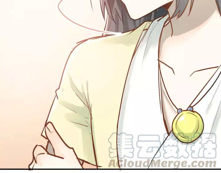 The Tyrant Falls in Love (Can Can) Ch.88 p71